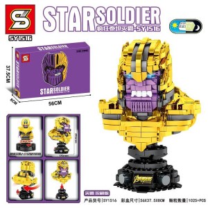 Thanos Helmet Building Kit, Cool, Collectible